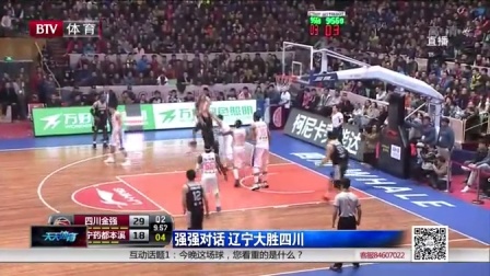 功拖入点球 功拖入点球